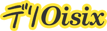 デリOisix