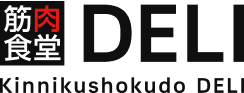 筋肉食堂DELI